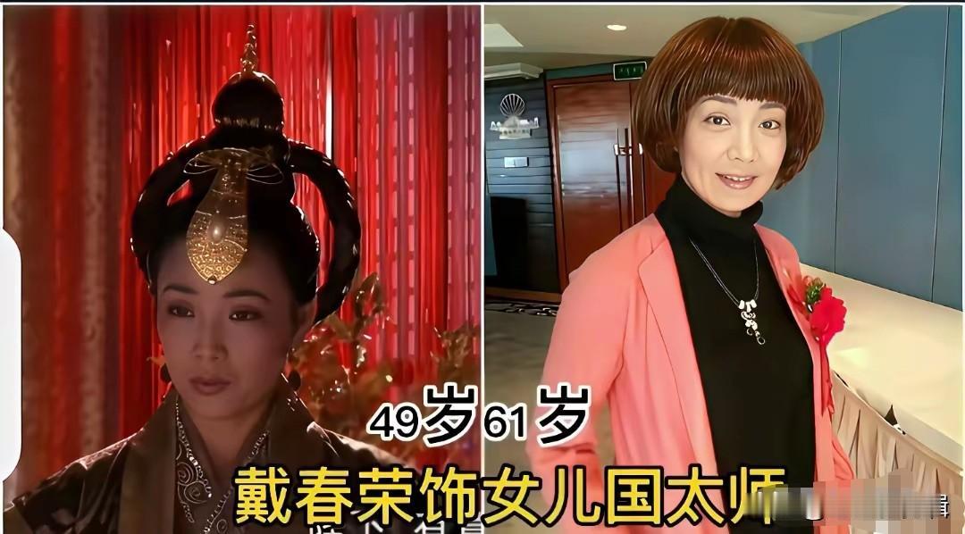 浙版《西游记》的一众女演员，个个颜值惊艳。
韩雪的白骨精，清冷又妩媚；陈德容的天