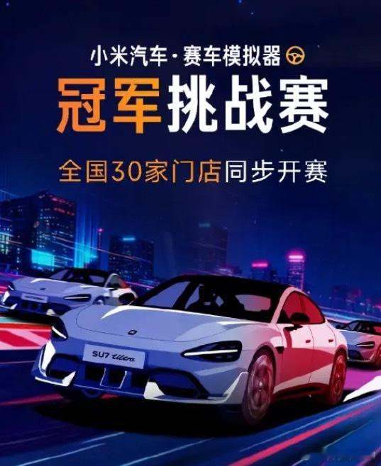 体验了一下，刹车反馈太小，感受不到踏板阻力，没有G力的情况下找不到刹车点应该在哪