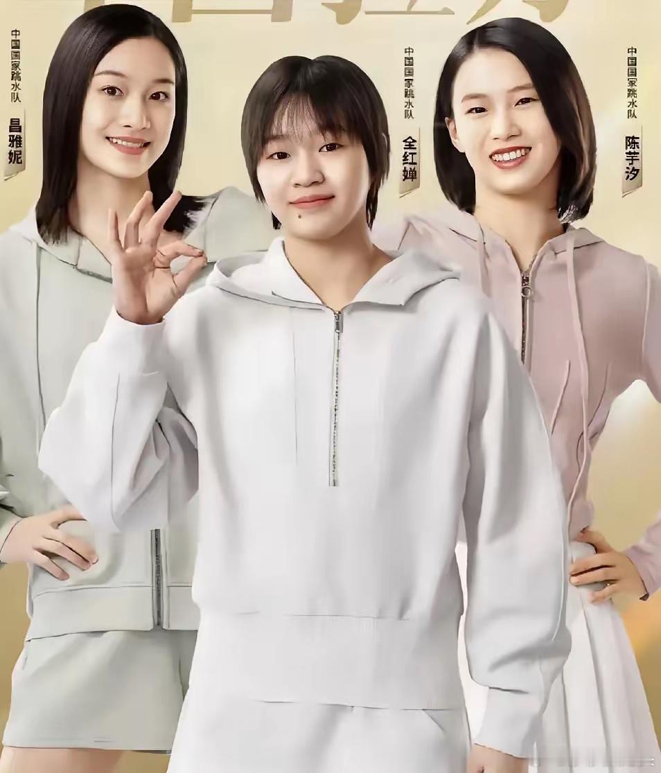 广告连夜换成全红婵 全的粉啊！​李宁这波操作​可把粉丝气坏了​​之前全红婵一句“