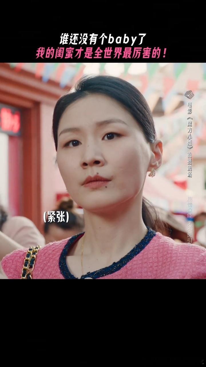萨日娜金靖各有各的baby电影魔方小姐 这场比赛胜负手完全在心态，金靖的儿子前半