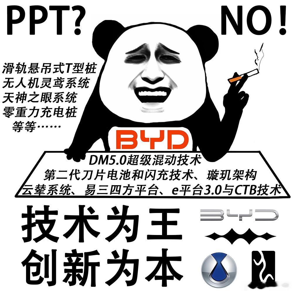 太猛了，比亚迪1-5月卖出140万辆！并且发力海外挣外票了自从比亚迪发布二代刀片