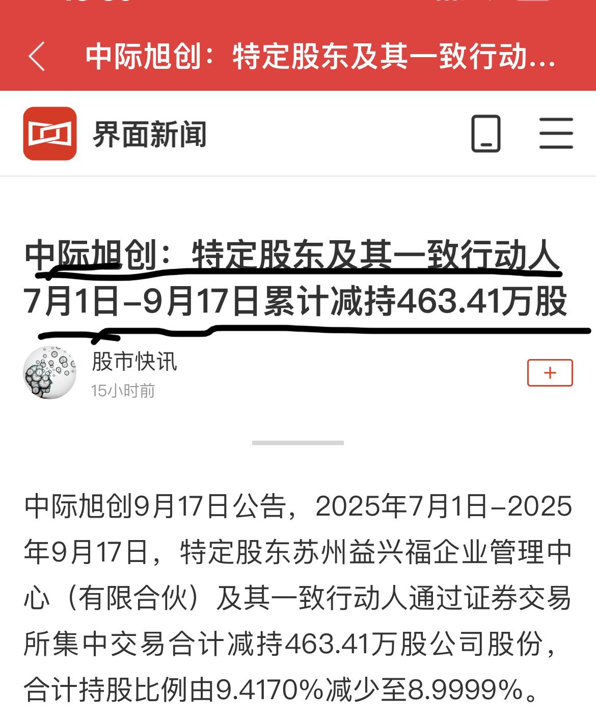 香车美女，游艇洋酒！

感谢你们的无偿资助！