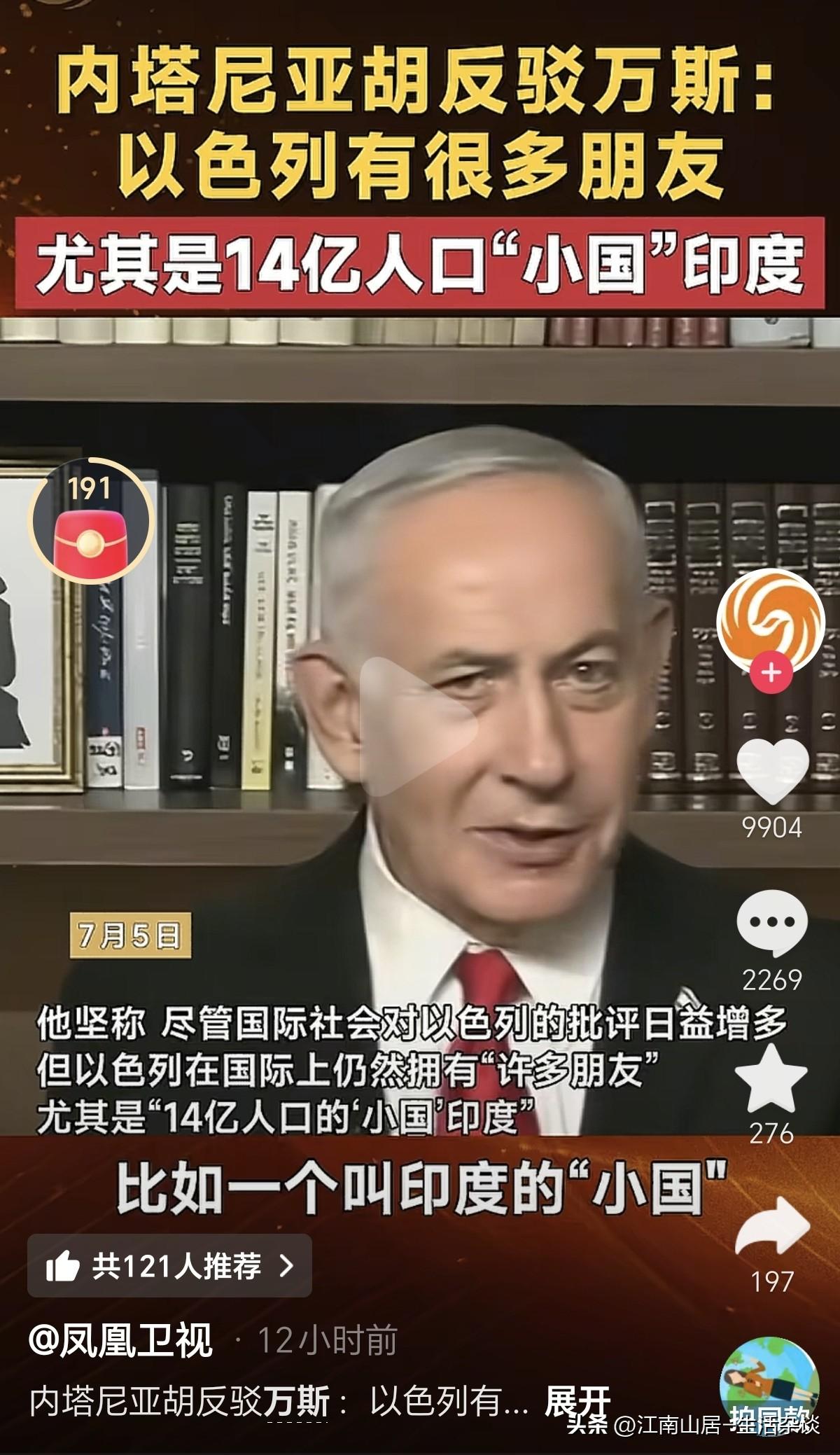怎么说呢，印度也算南亚大国吧？再加上其是世界第一人口大国，gdp世界第五。这怎么
