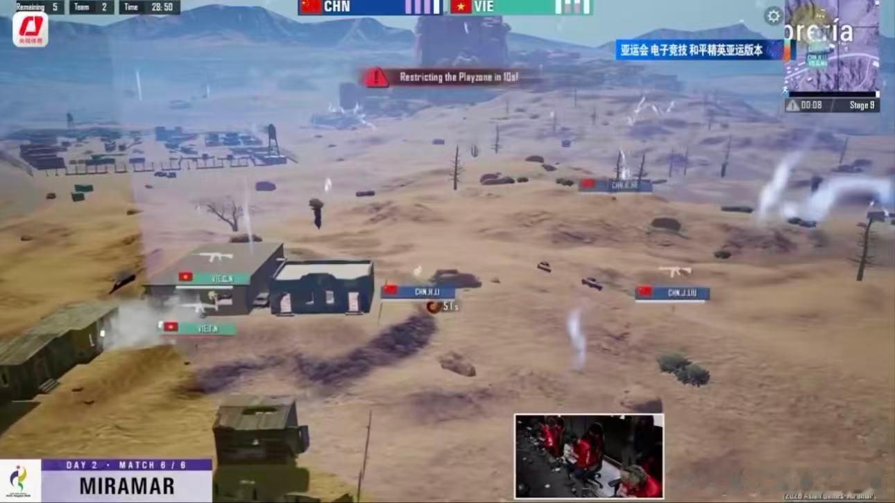亚运会和平精英最终排名中国队和平精英离夺金仅差14分名古屋亚运会和平精英亚运版本