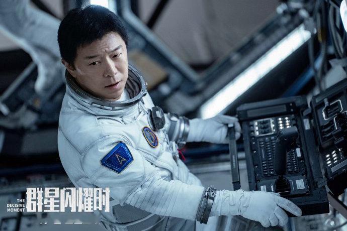 群星闪耀时2035给1970出难题 预告里有个镜头我反复拉了好几遍——吴磊对着满