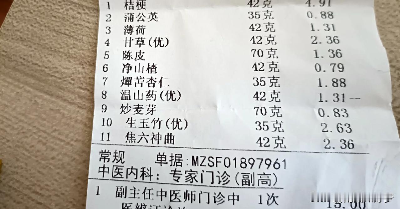不知道为什么都来咳嗽，吃消炎药怕吃坏，弄中药调。

总咳嗽 中医治咳嗽