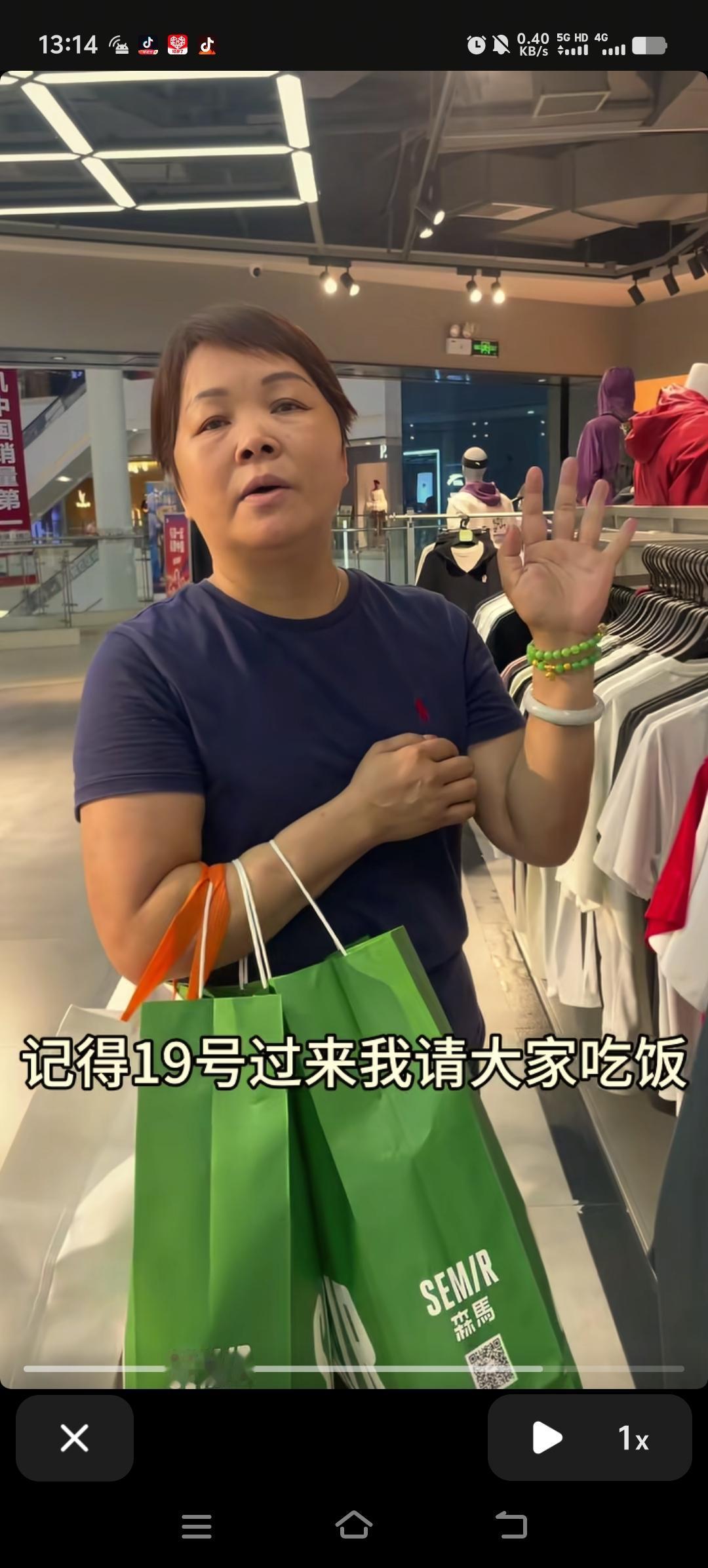 叶锐聪妈妈找回来一个一米八三的大小伙，小伙子今年上大一了，叶锐聪给姐姐发信息问妈