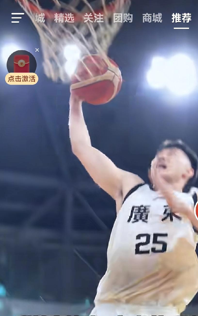 广东队扣篮太多，澳门黑熊不能再水，这对手对不起珠三角信任

广东114：108赢