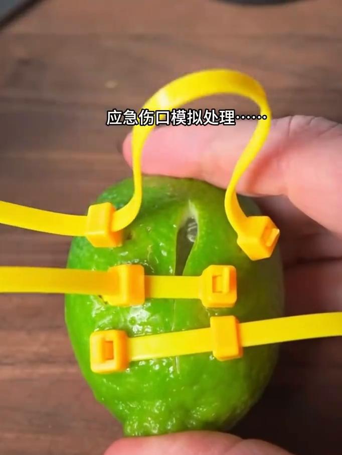 应急伤口模拟处理。