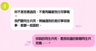 说起来印象里hnrr这个幽灵摸也连载了蛮久了，但是去年年底rc有call bac