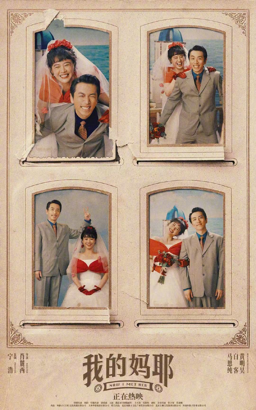 白客泪水悬在鼻尖上 谁懂啊！白客在《我的妈耶》里那滴悬在鼻尖的泪，直接把我看破防