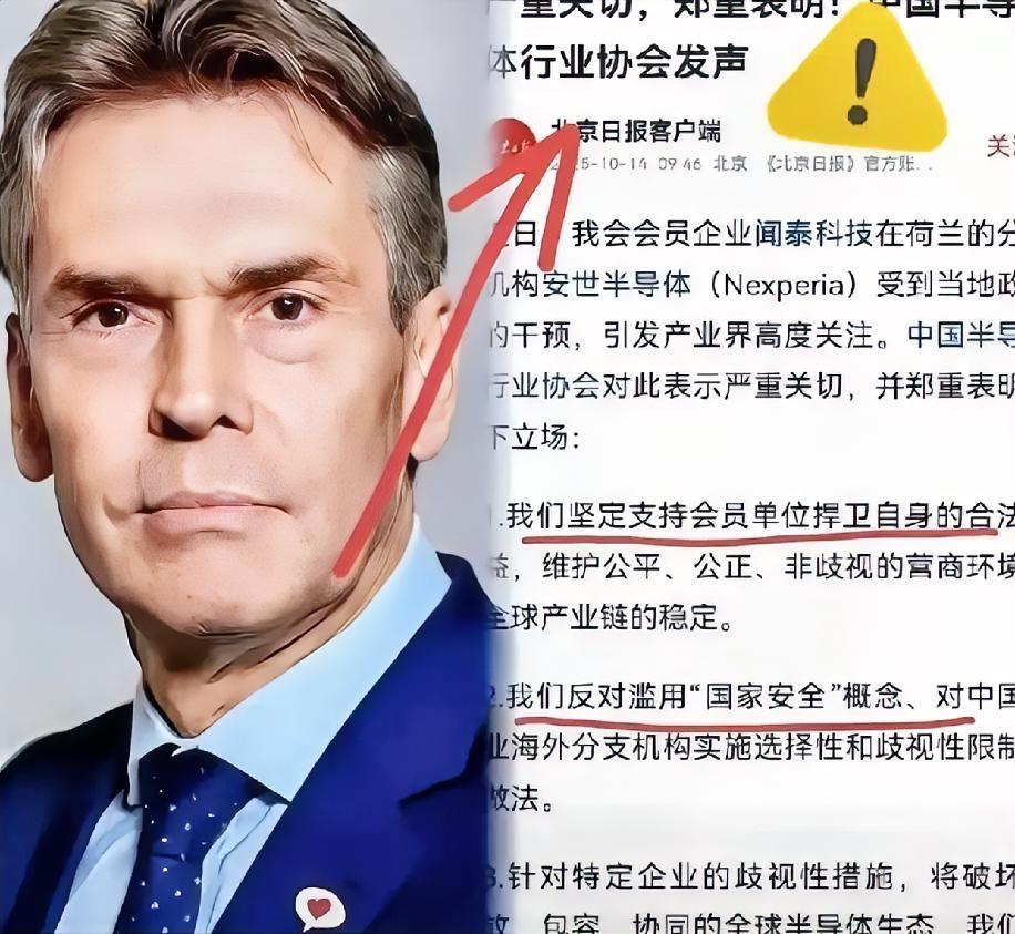 果不其然，荷兰的代价来了
 
果不其然， 荷兰的代价来了。 环球时报社评发表社评