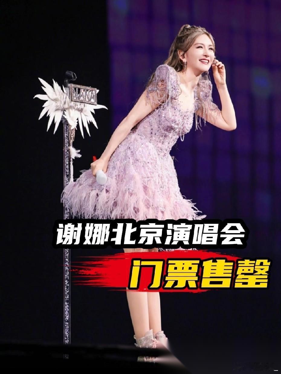 大家不要酸谢娜了， 因为我们永远不可能成为她 仅仅一个条件，咱们就很难做到。 那