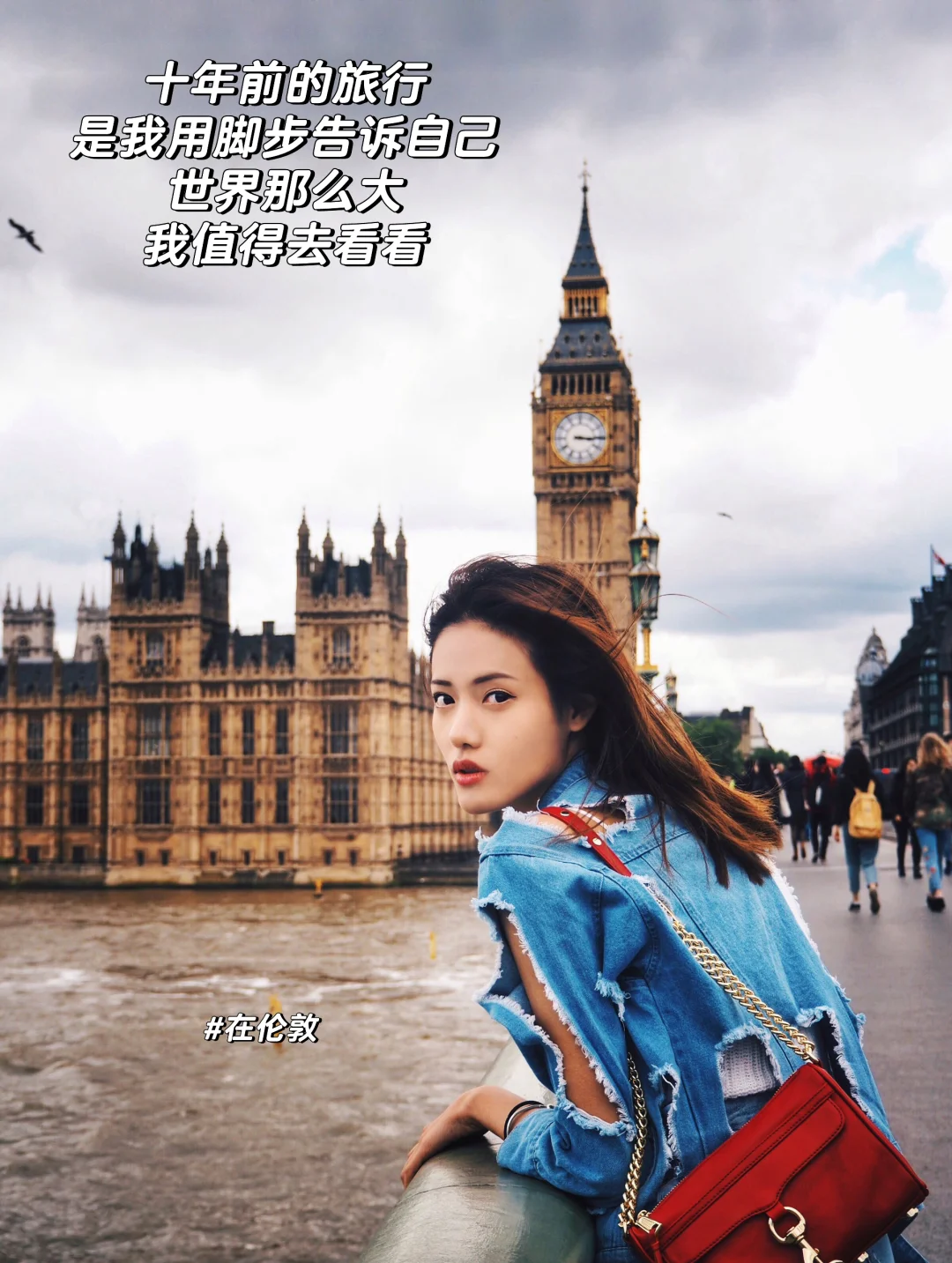 我十年前都是这样旅行的✈️