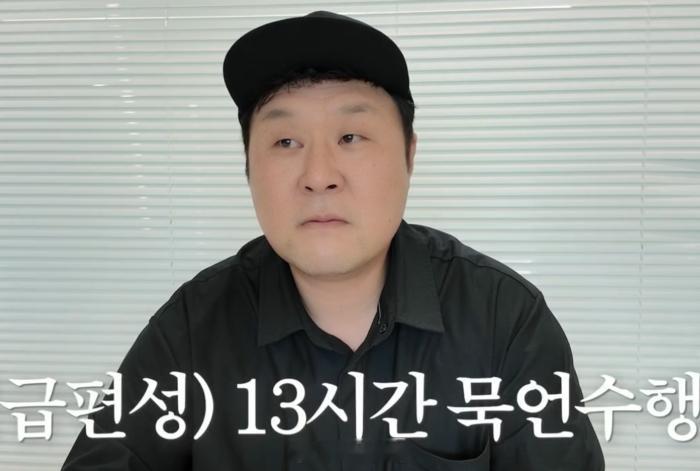 【演员尹敬浩将履行13小时默言修行的承诺】尹敬浩表示:“正如约定，如果收视率超过