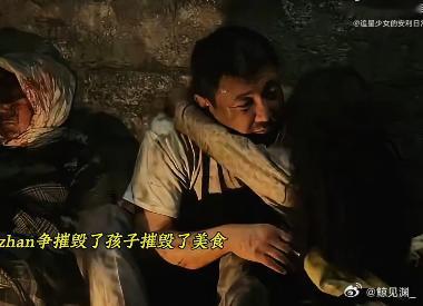 沈腾欢迎来龙餐馆哭戏 看欢迎来龙餐馆被沈腾的哭戏狠狠共情，表演没有多余的修饰，真