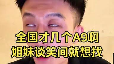 现在短视频平台相亲婚恋博主的内容，就是一堆黑话，什么“向上社交、慕强、大结果、A