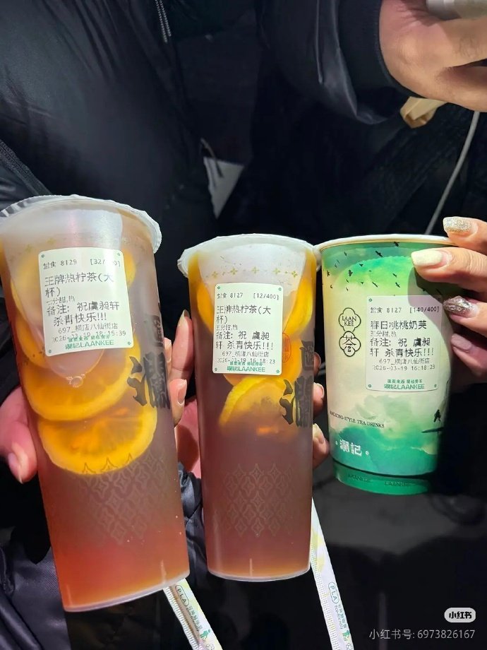 丞磊给粉丝的逆应援好有心丞磊