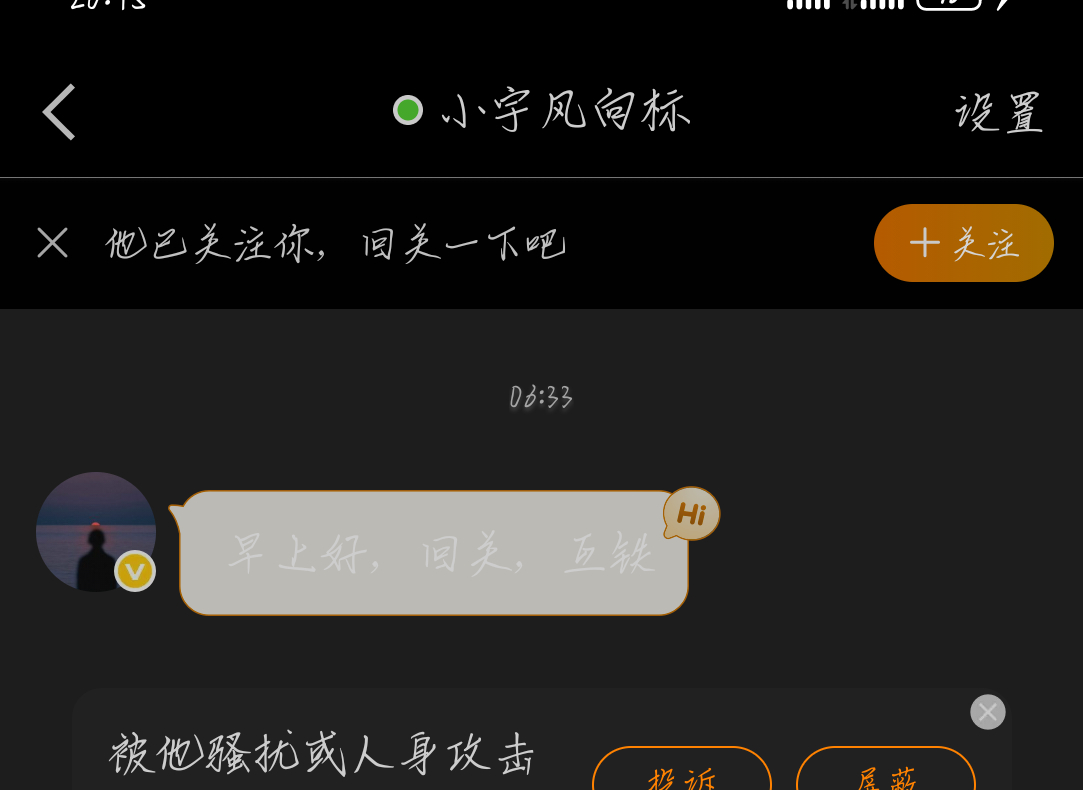 好猎奇的一人