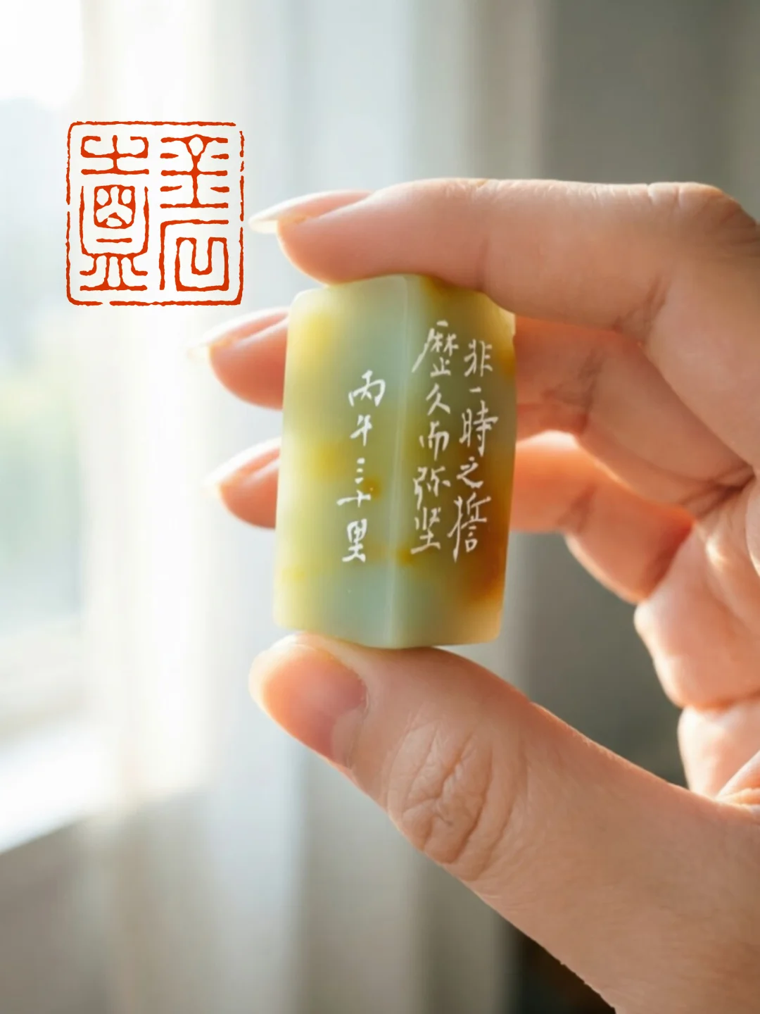婚书怎么能没有印章
