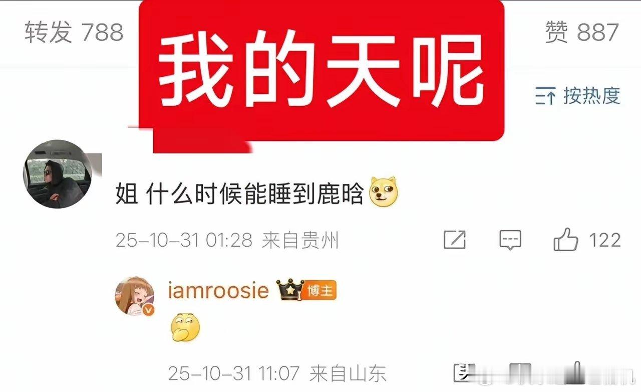 所以，关晓彤应该是发现了鹿晗的一些问题，才会选择分手的吧。又是演唱会公开「秀恩爱