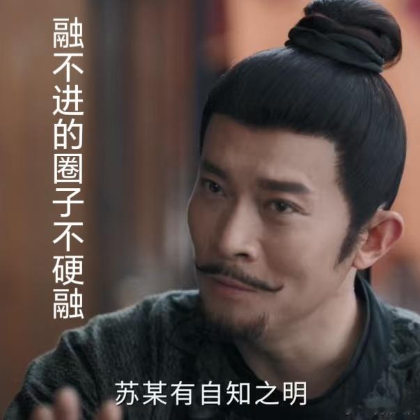 唐诡真的把唐朝等级差异拍活了，韦家宴会只认名门望族，卢凌风裴喜君凭家族背景受礼遇