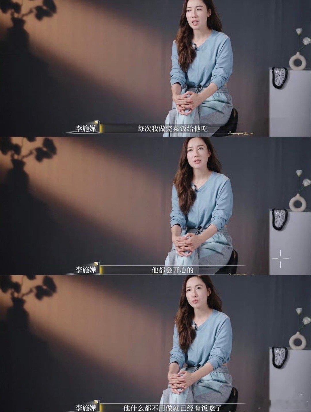 李施嬅的身体状态变差了很多再见爱人 从再见爱人里，能看出李施嬅在这段婚姻里真的被