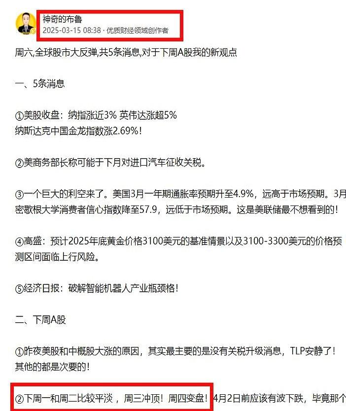 今天股市这走势，真是让人捏一把汗！上午10点多就震荡下跌，听说不少板块都跌破趋势