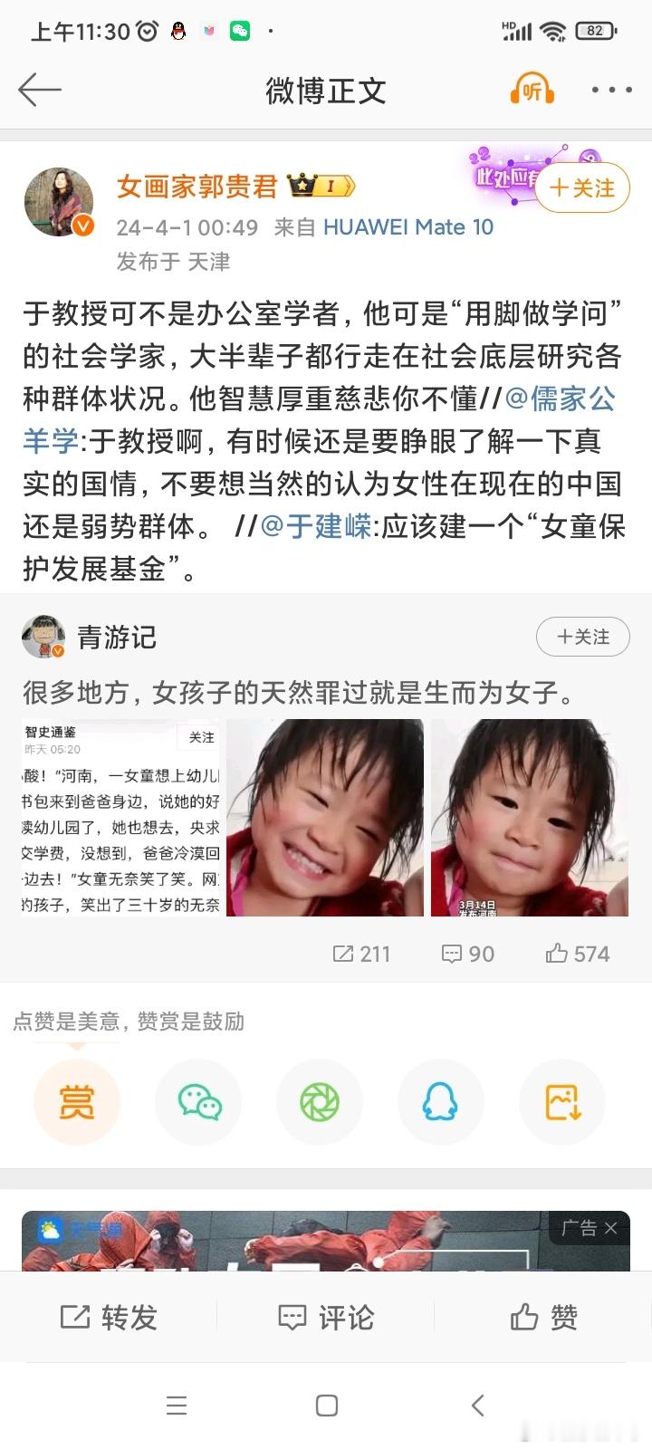 惟佛祖有大慈悲大智慧，普通人不要乱用这些名词，儒家也不会法后王，这是为了杜绝对活