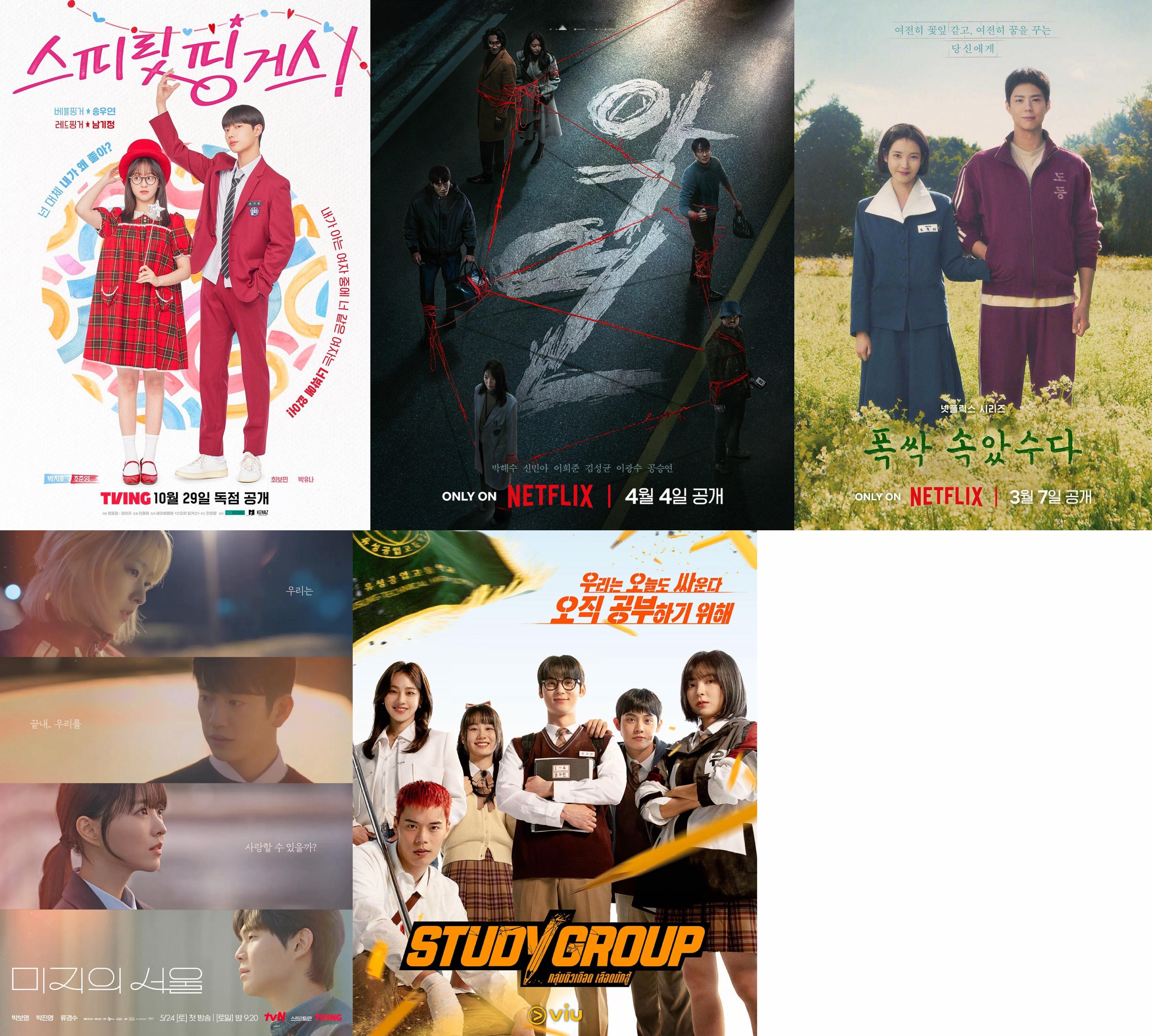 【个人向】2025年韩剧我的pick是(非常主观，只要有0.001%不喜欢的部分