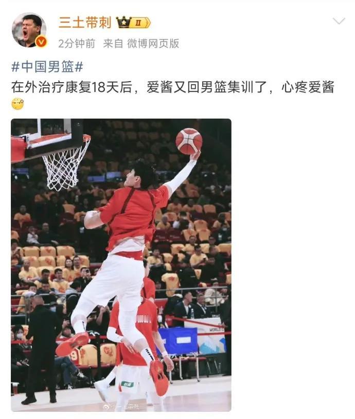 媒体人爆料郭士强指导又召回出国做治疗的曾凡博，让他重新归队参加集训，表示非常心疼