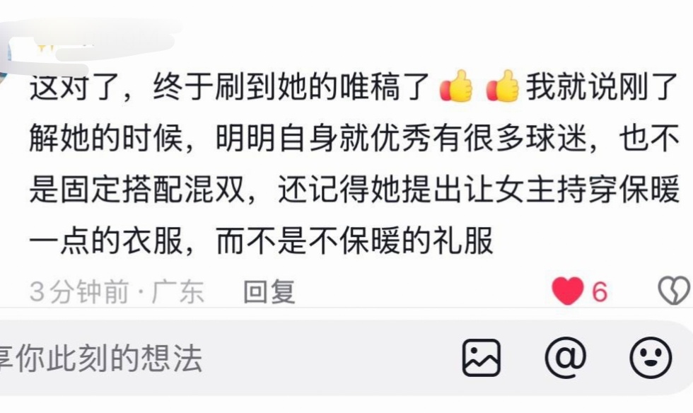 下沉正向的安利科普还是很重要的，抖人上网就是不想太烧脑子。那个视频被🍊掉，不仅