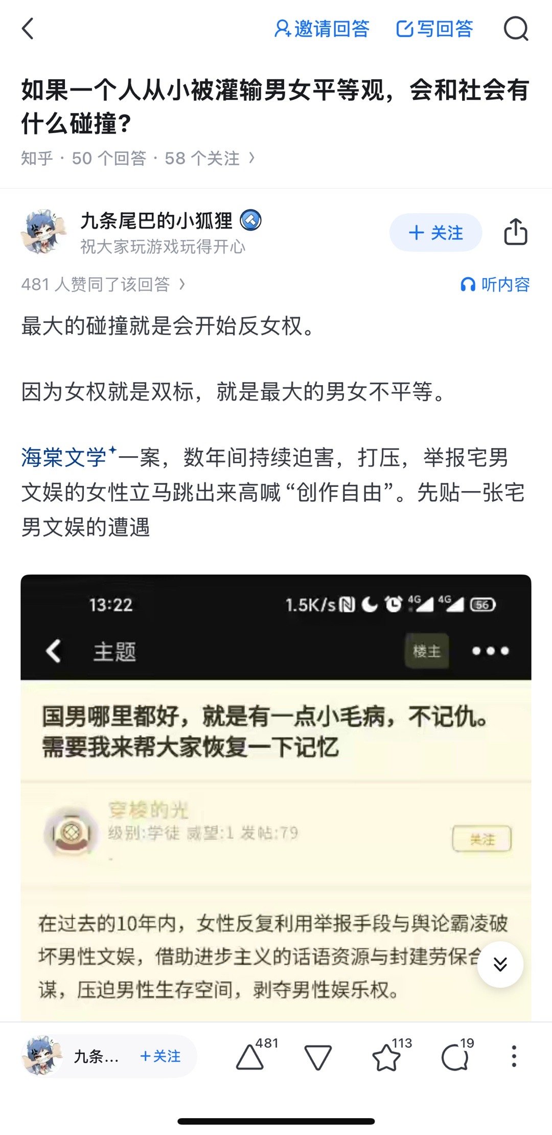 如果一个人从小被灌输男女平等观，会和社会有什么碰撞? ​​​
