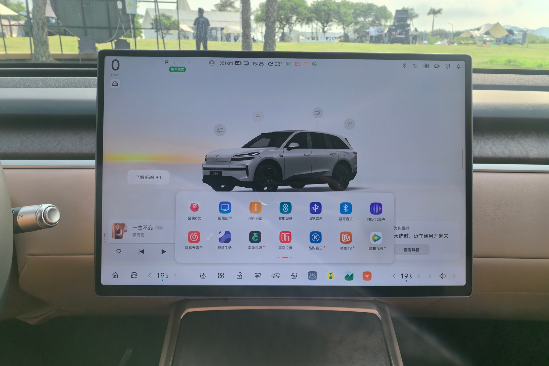 新车划重点跟蔚来乐道L90同尺寸、同平台、同电池，但少两个座位，换来一个“犯规”