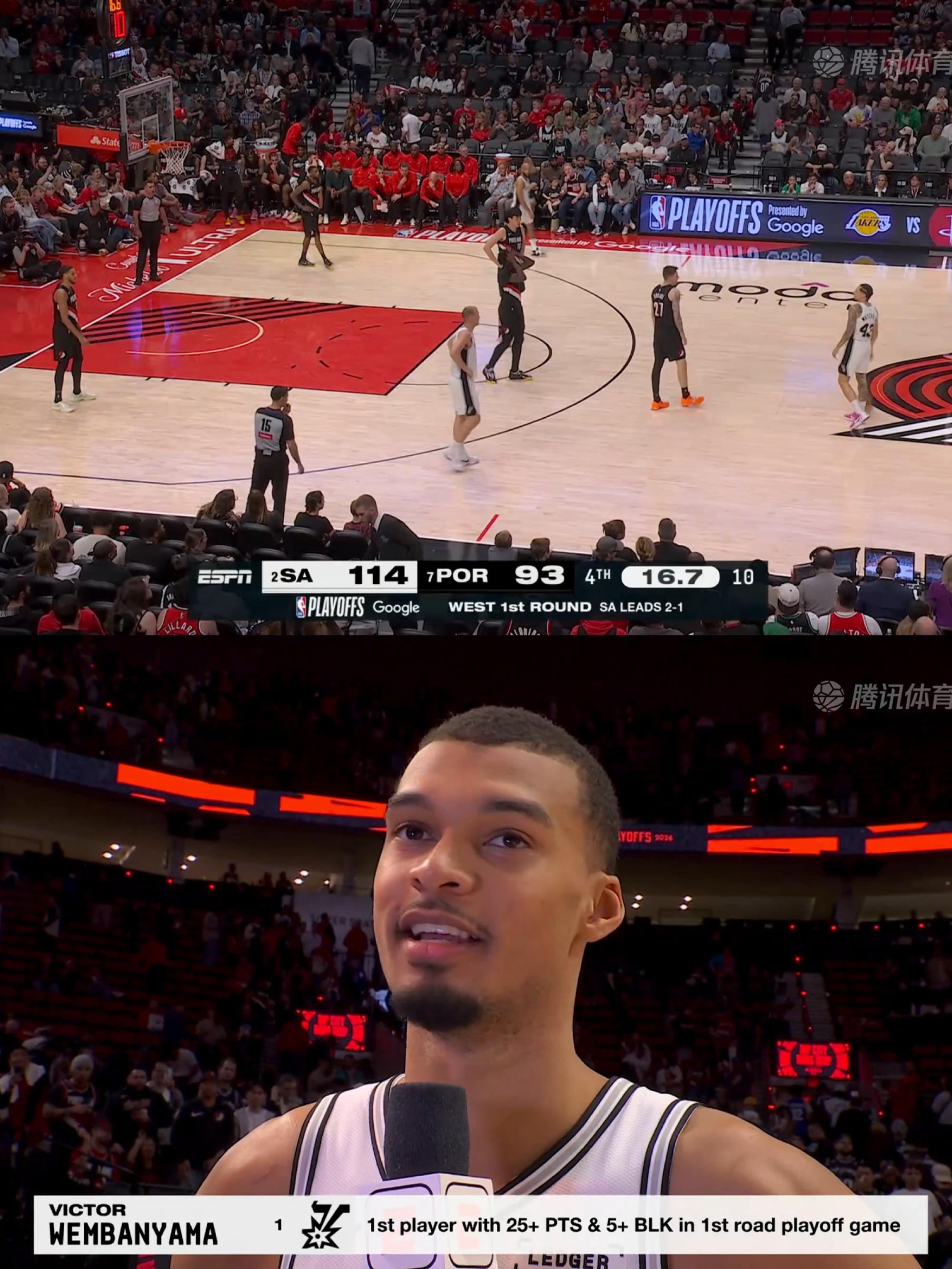 复出即封神！文班亚马狂砍27分11板4断7帽统治攻防，马刺3-1开拓者夺赛点！伤