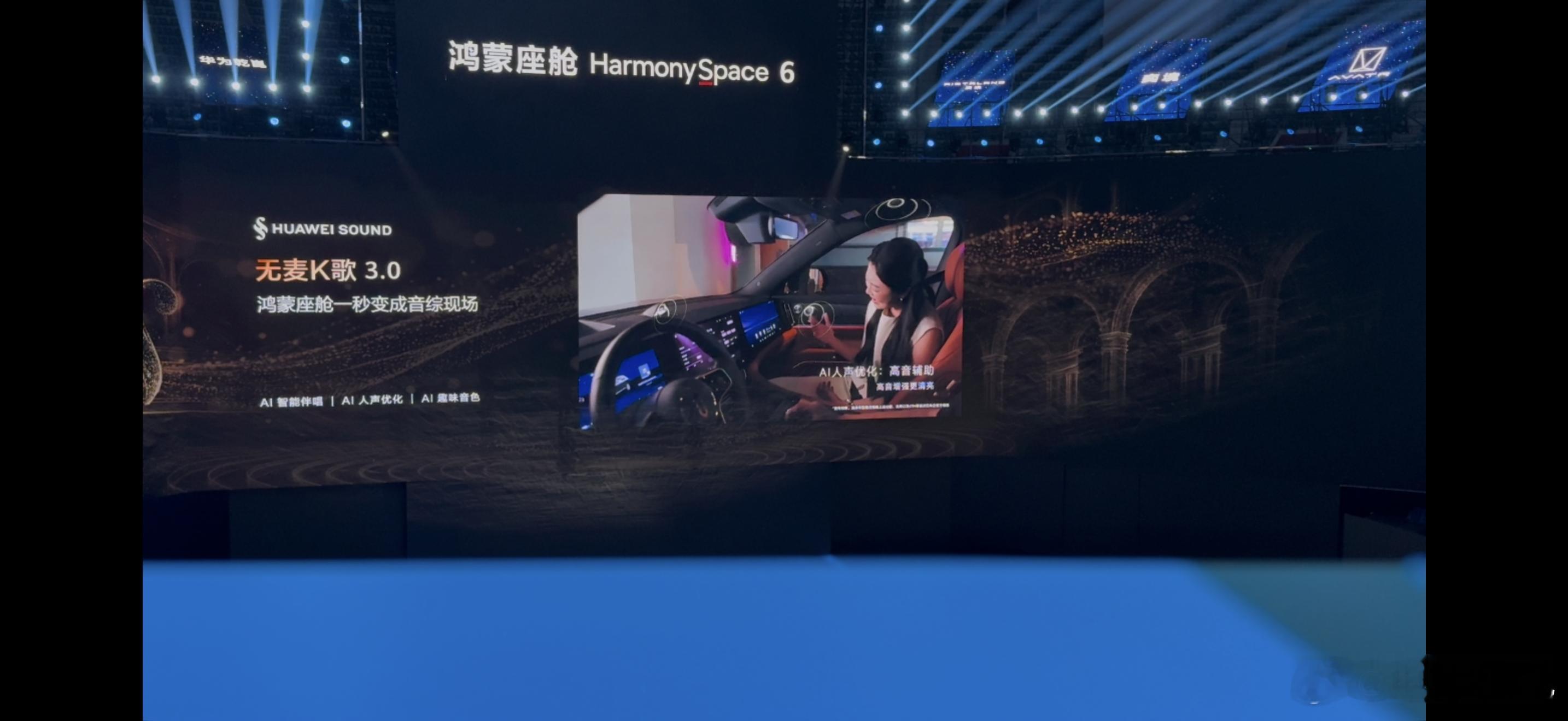 感觉看一遍乾崑技术大会，相当于全新一代问界M9也同步发布了。科技车皇的实力太强了