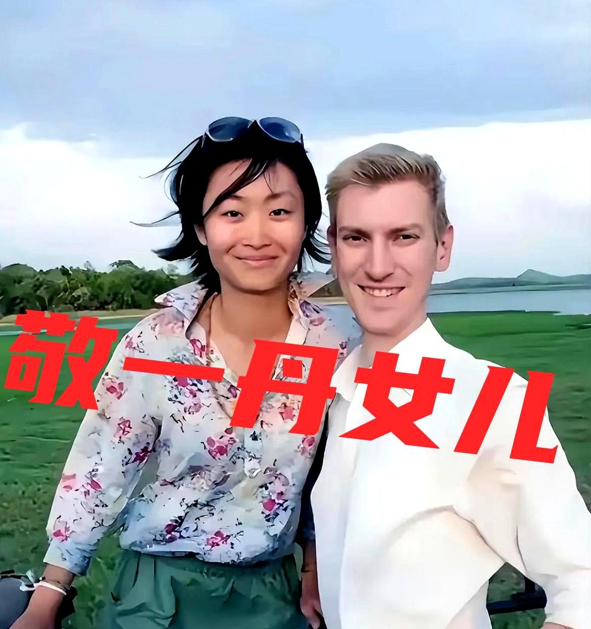 她来学校做讲座时，一句“雪山上被求婚”，把礼堂的灯都点亮了。
敬一丹提到女儿，笑