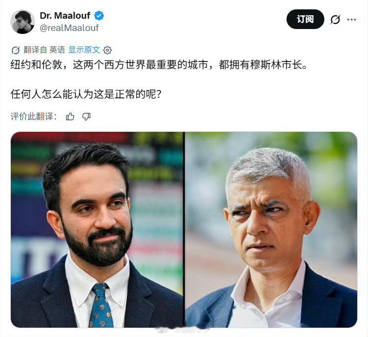 美西方当年攻击中国的那套玩意，终于得到反噬了。 