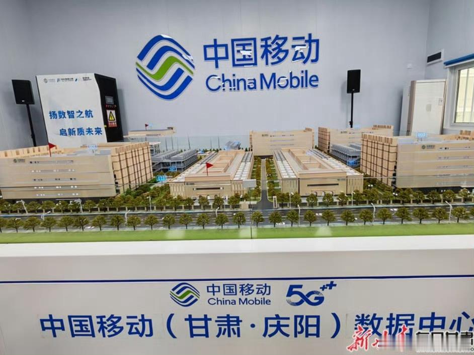 质量强企：超低时延圈联通全国算力网质量甘肃行探秘庆阳数字粮仓 2026年主流媒体