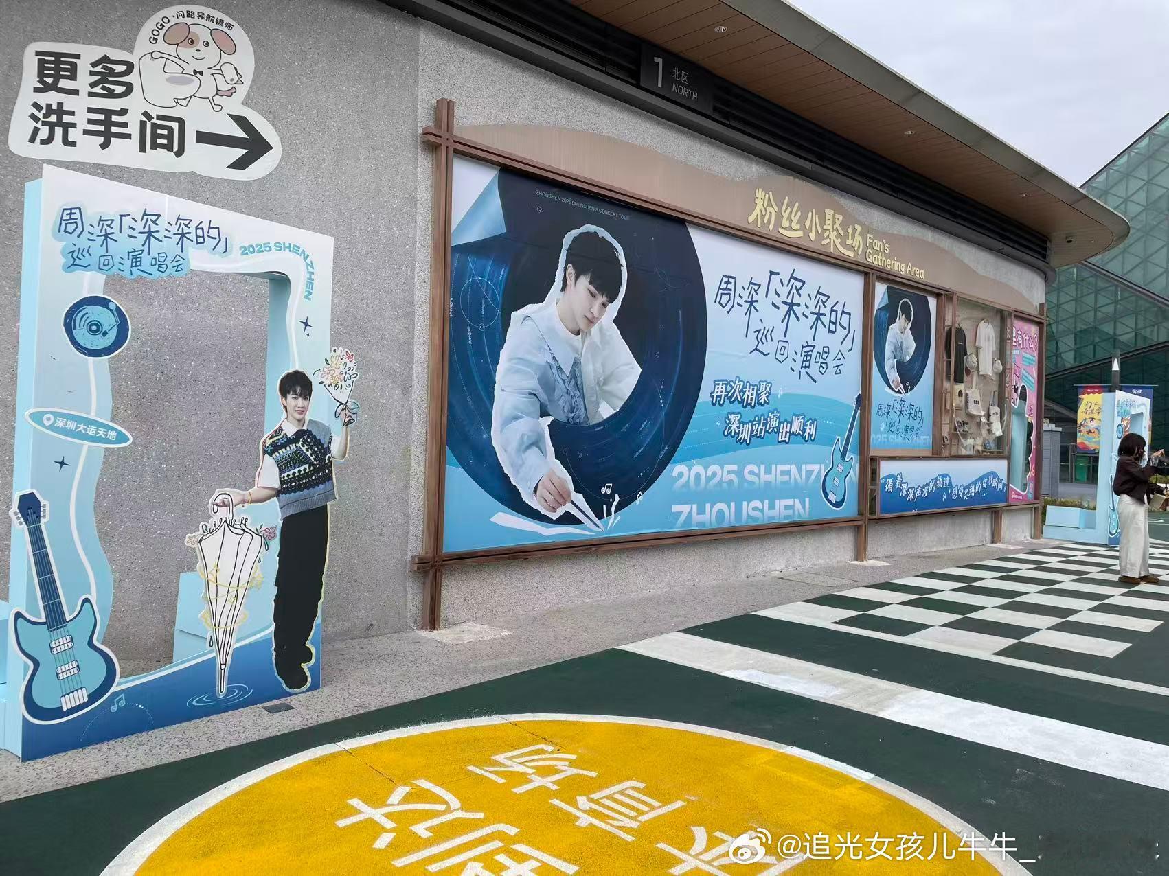 周深周深深圳演唱会 盛世美颜