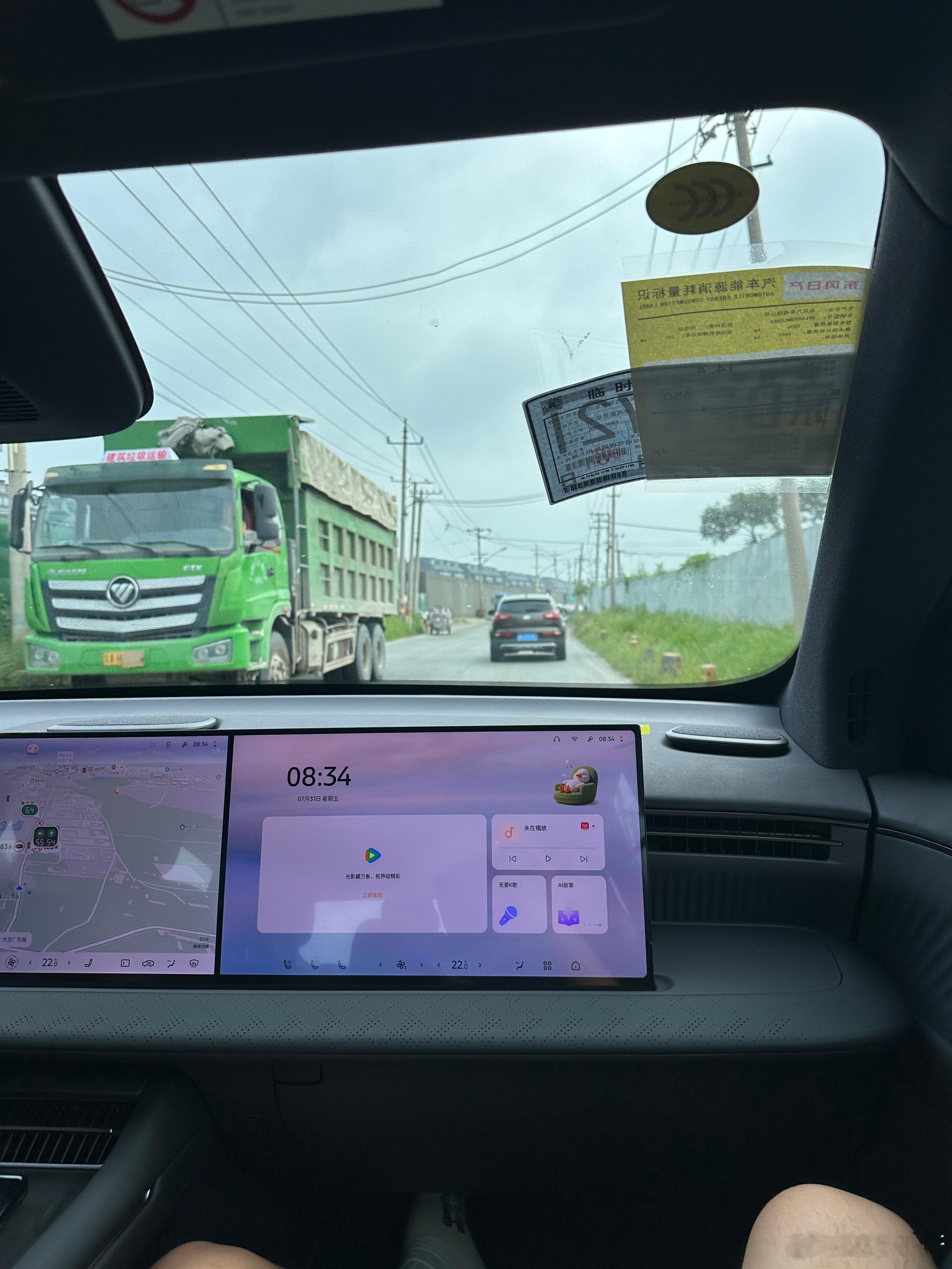 真不赖！今天副驾出行早高峰不用开车喽🚗 北京