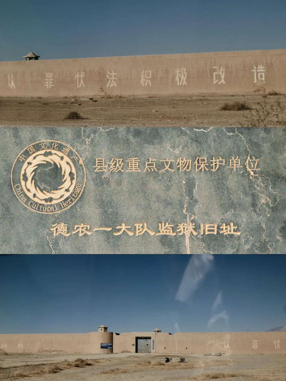 这可能是我去过最冷门的文保单位了