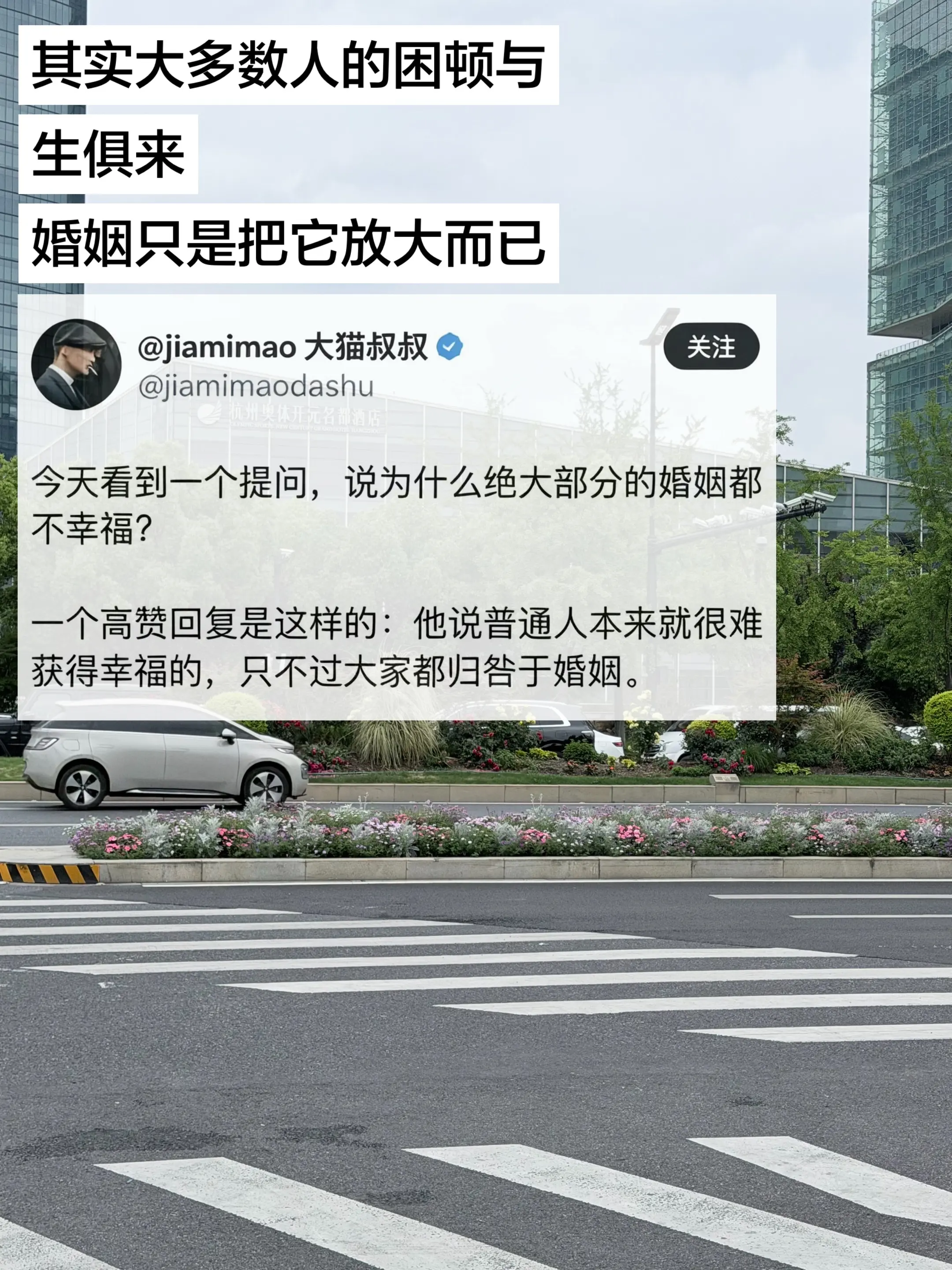 为什么一个人可以吃苦，两个人在一起却会觉得苦是对方带来的？  为什么普...