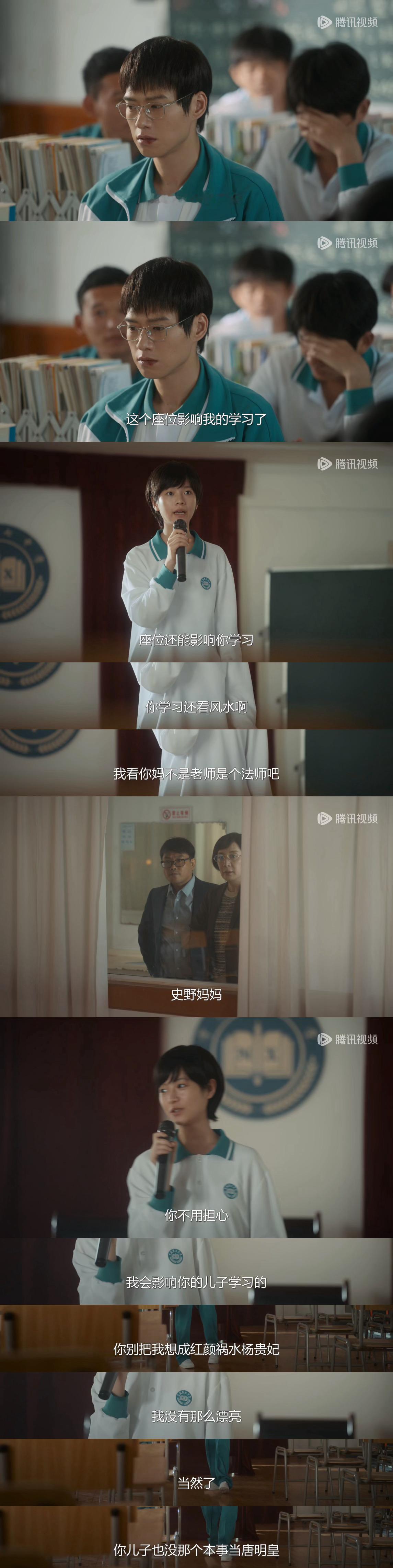 不讨好的勇气实验性国产剧 又 真 实 又 犀 利 ，现 实 与 段 子 的 对 