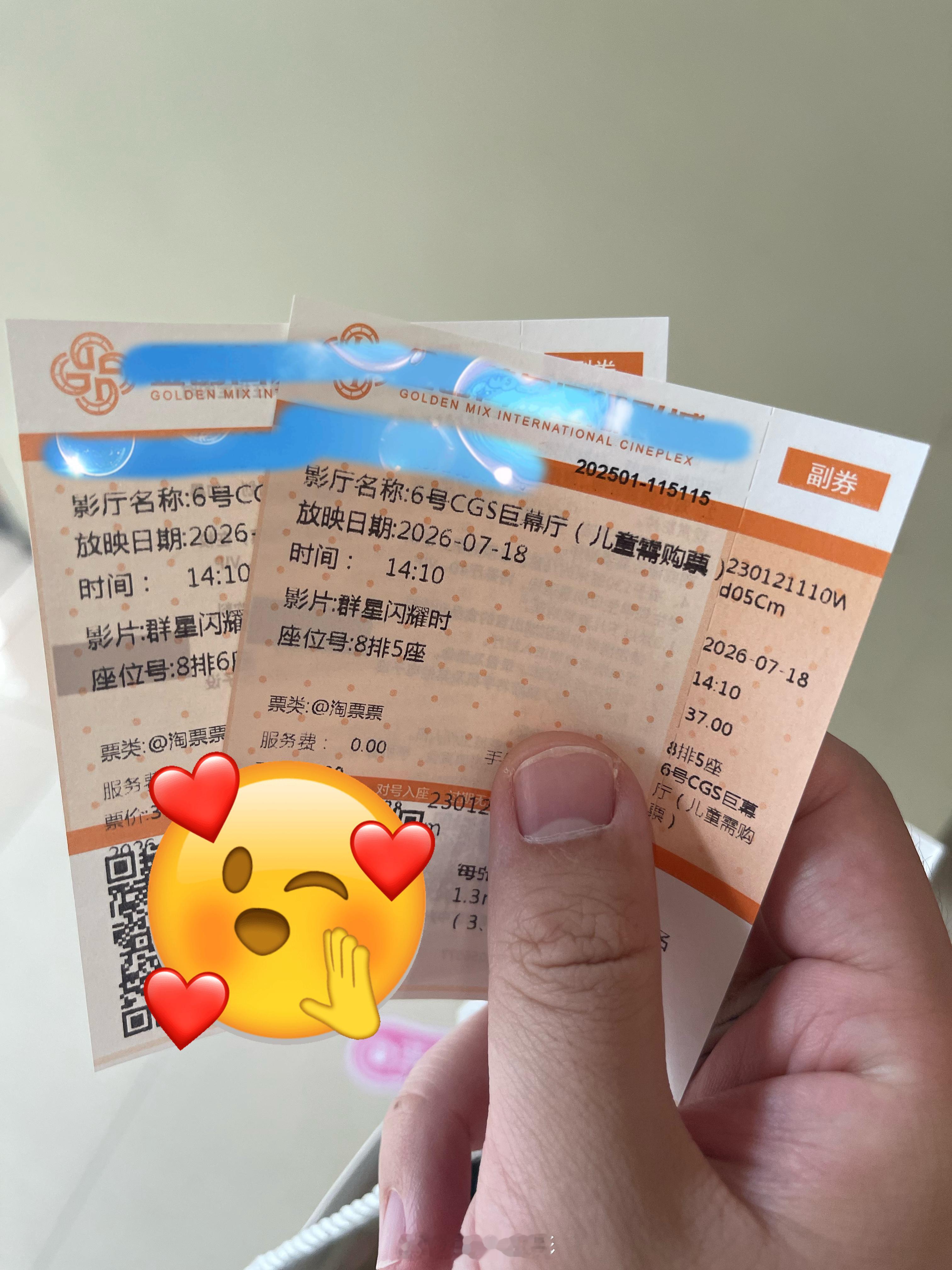 电影群星闪耀时 一会儿看《群星闪耀时》⭐，吴磊赵吉虎，我们来看你了，期待磊磊的大
