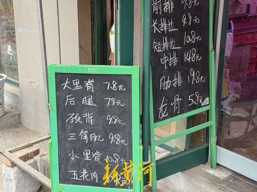 “前腿肉5.9元/斤，排骨跌至‘个位数’。”近日，猪肉价格的下降引发了市民的关注