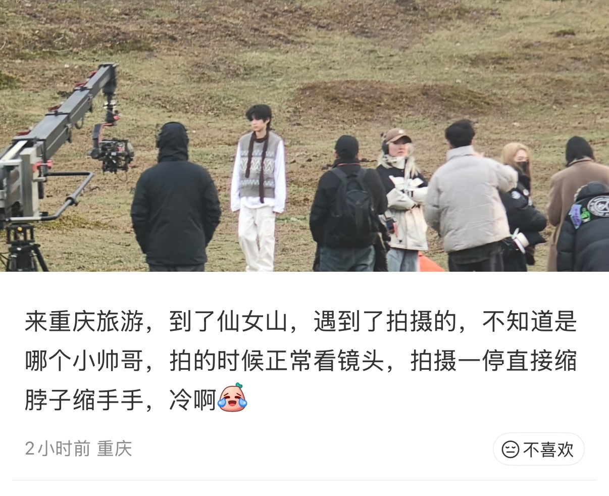 猜来猜去结果是去仙女山拍东西 