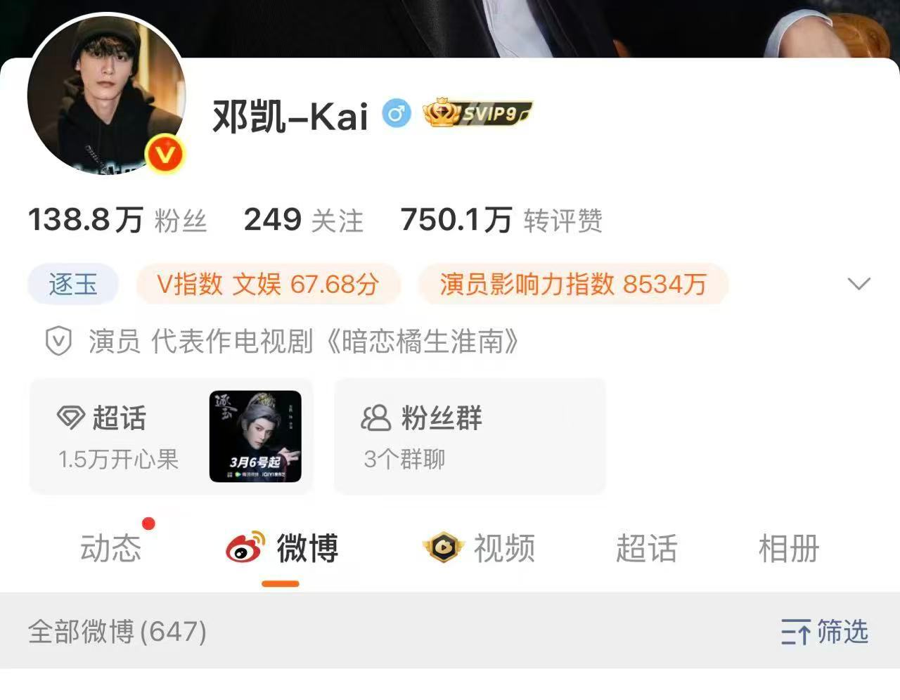 袁姗姗内娱黑月光杀回来了 内娱黑月光杀回来了！袁姗姗这波回归，让人忍不住追更到底