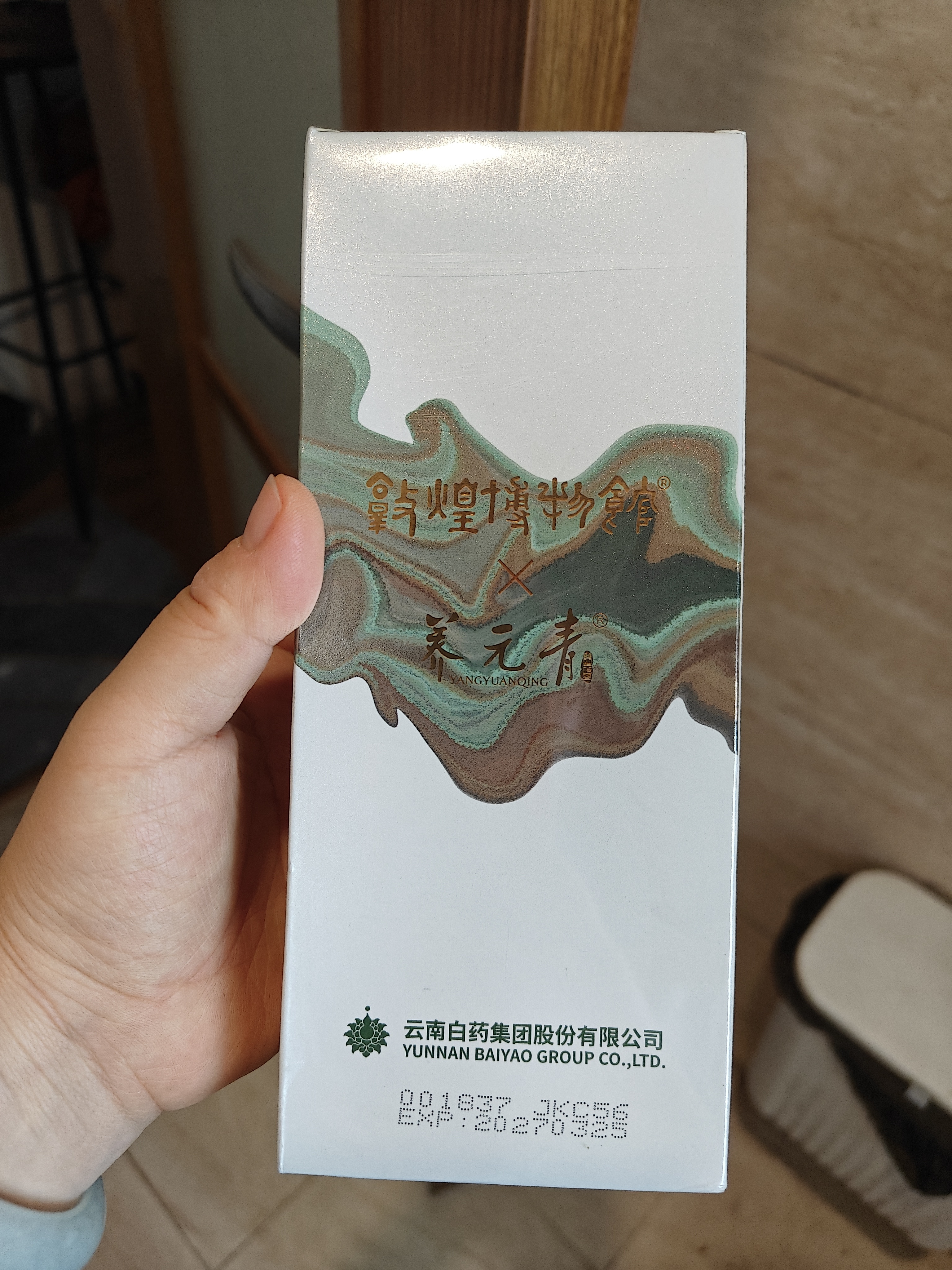 一个人根本用不完，都忘记什么时候买的了，还有几瓶这个育发液有人用吗？ 