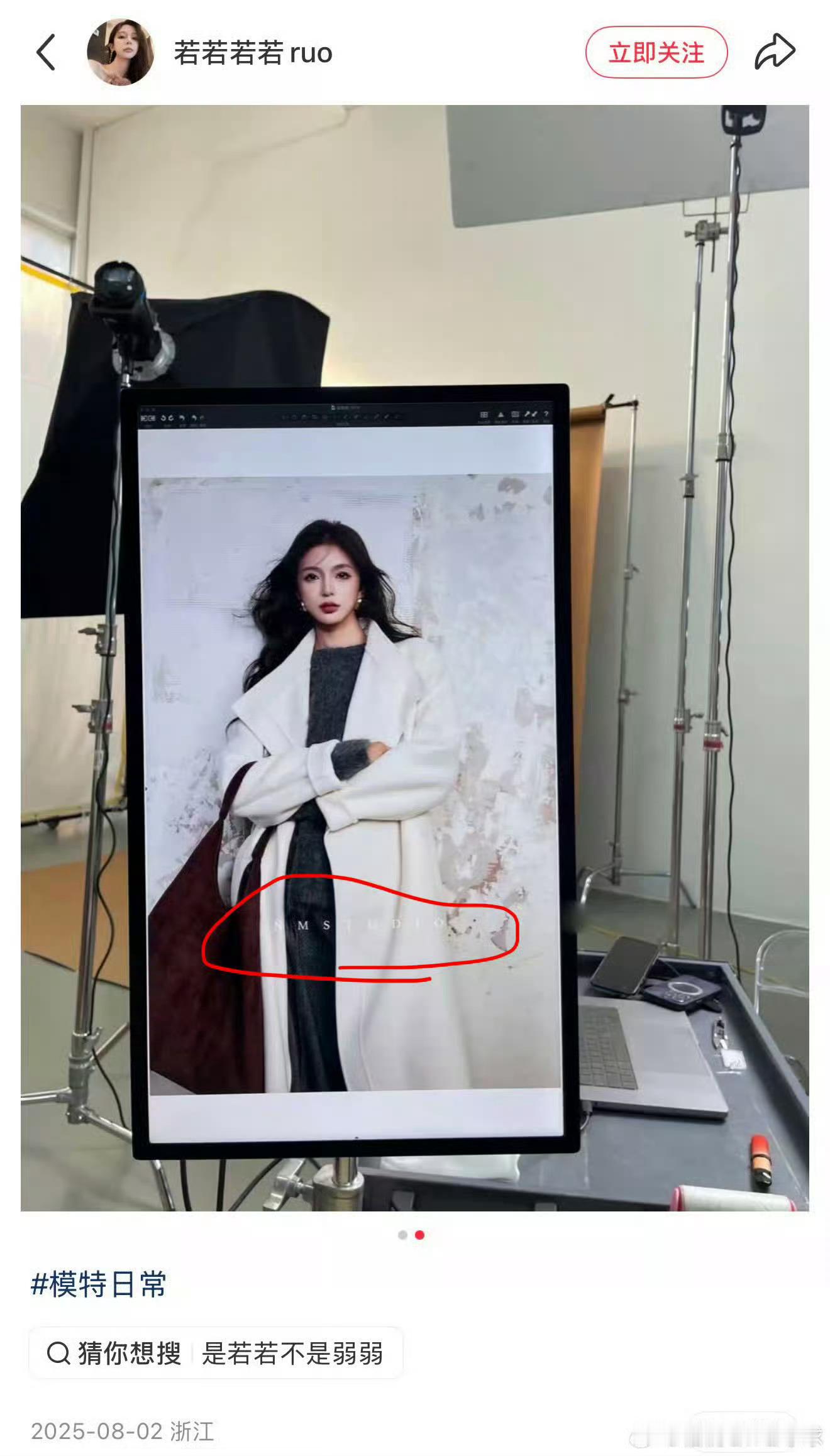 张菁就这么把自己的御用摄影介绍给田雷 